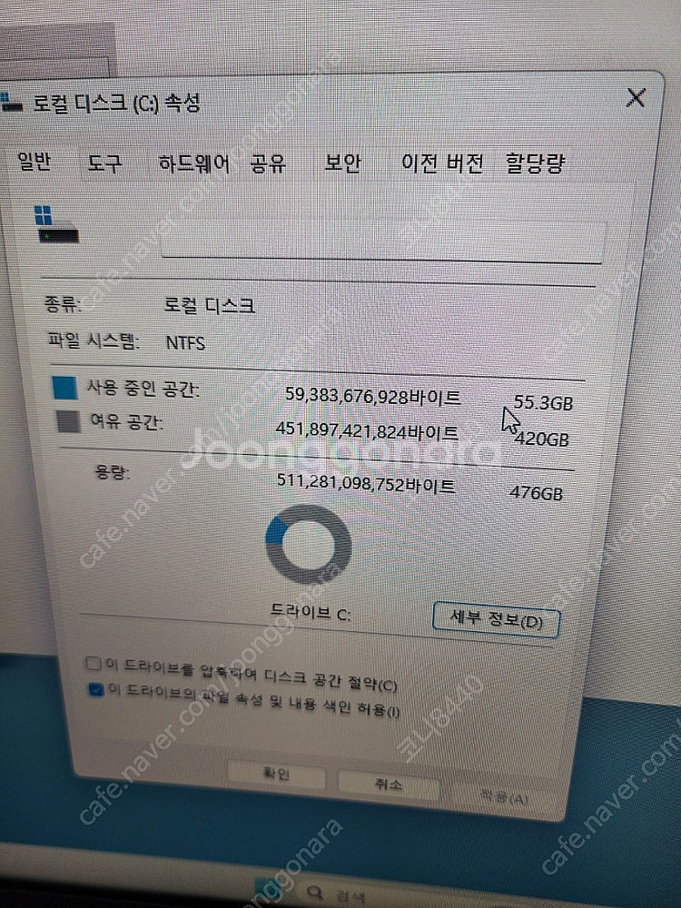 라이젠5600g +27인치 커브드 모니터--5