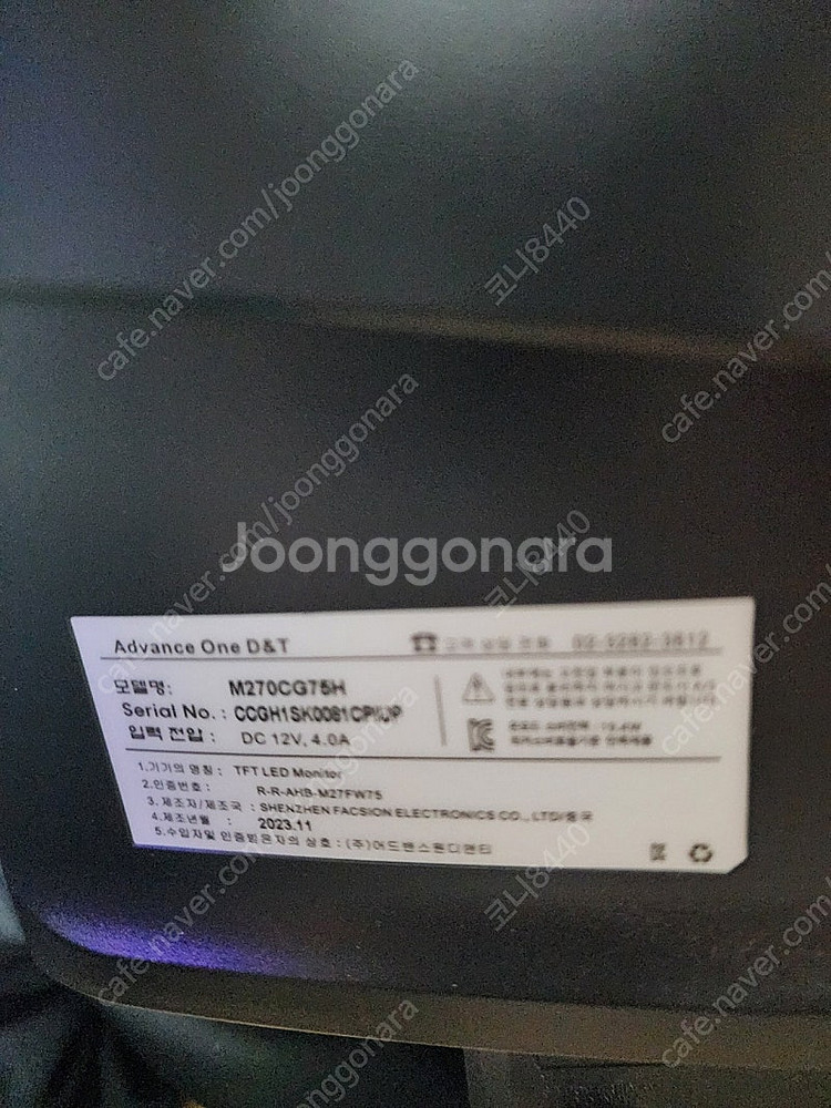 라이젠5600g +27인치 커브드 모니터--6