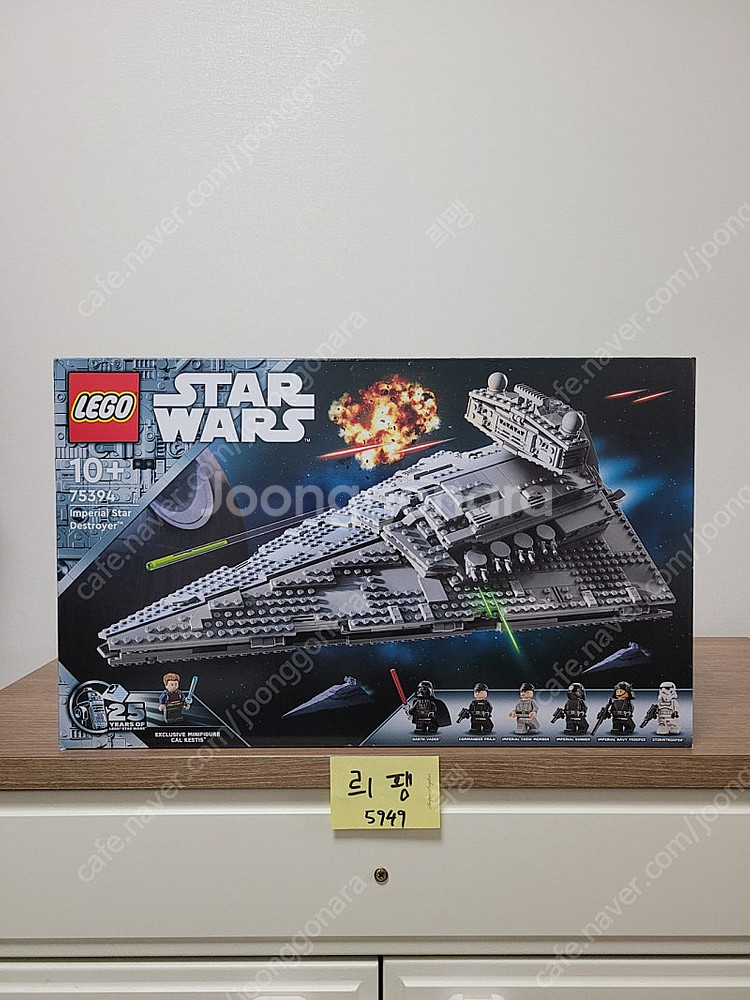 레고 미개봉 75394 스타워즈 임페리얼 스타 디스트로이어 팔아요--0