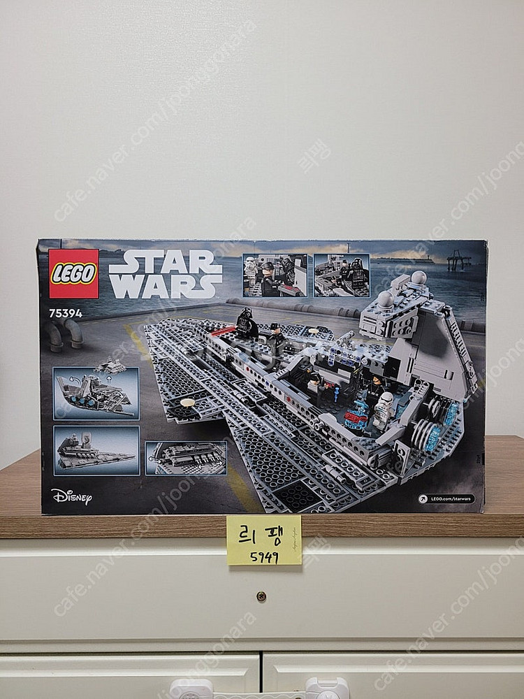 레고 미개봉 75394 스타워즈 임페리얼 스타 디스트로이어 팔아요--1