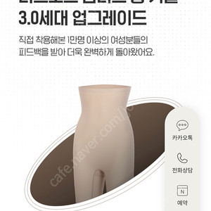 아르하 보정속옷 웨딩보정거들 새상품