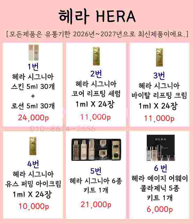 설화수샘플 자음생 진설 명작 앰플 아이크림 퍼펙팅 세럼...--7