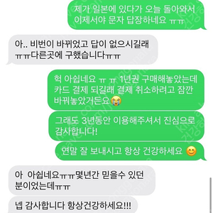 웨이브 12+1개월 공유구합니다