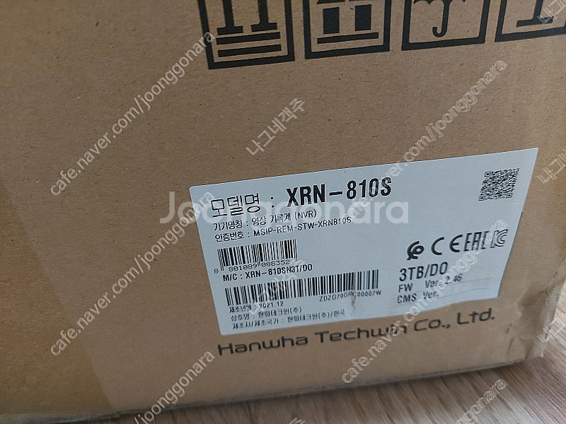 한화비전 XRN-810S (+3TB) CCTV 8채널 ...--2