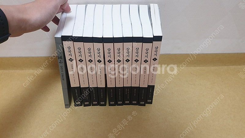 [미개봉] 이문열 삼국지 전권 판매(택배포함)--4