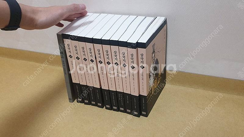 [미개봉] 이문열 삼국지 전권 판매(택배포함)--5