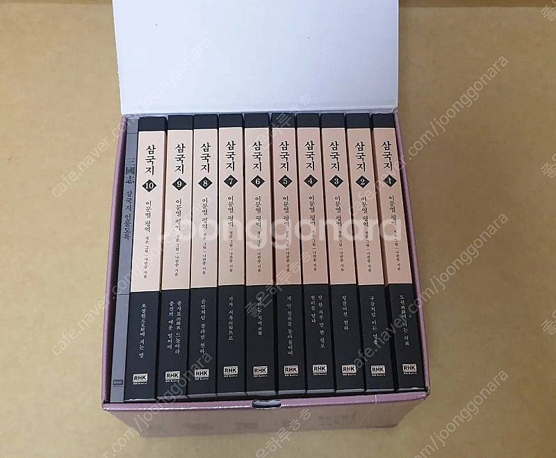 [미개봉] 이문열 삼국지 전권 판매(택배포함)--0