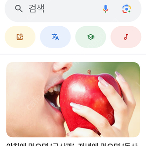 구글 플레이포인트 400점 판매합니다