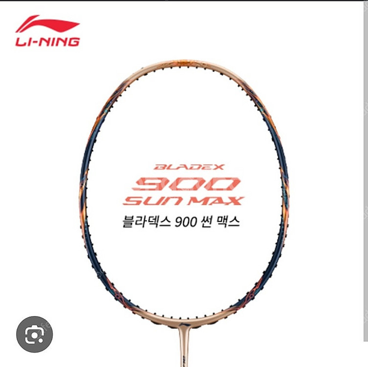 [삽니다]리닝 블라덱스 900 sun--0