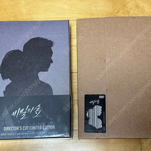 [가격내림] 비밀의 숲 감독판 DVD(특전 포함) 판매합니다