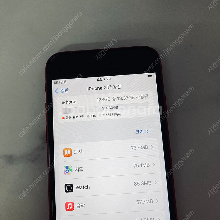 자급제 아이폰SE3 레드 128기가 19만원 판매합니다--6