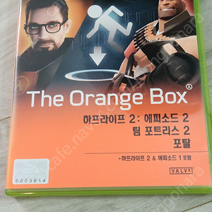 xbox360 오렌지박스 택포 3.0