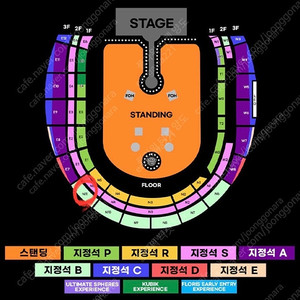 콜드플레이 내한공연 25.4.24 목요일 지정석B 3층 2연석 양도