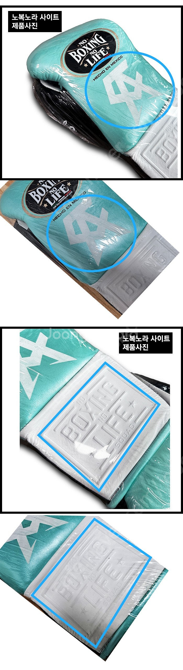 노복싱노라이프(노복노라) 카넬로 에디션 글러브 10oz...--5