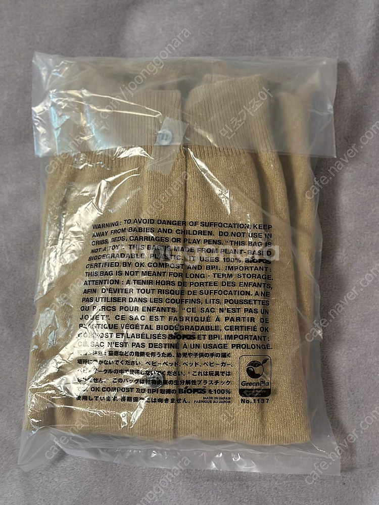 [L] 꼼데가르송 블랙 하트 와펜 베이지 여성 가디건--1