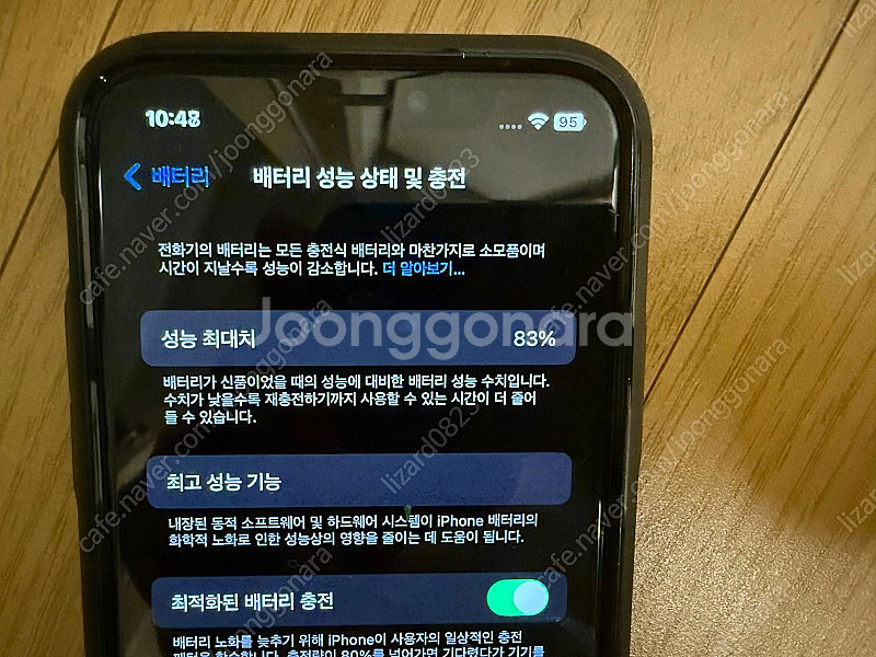 아이폰11프로 256g 미드나잇그린 (개인사용 정상해지...--3