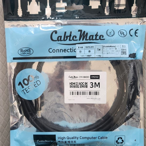 [CableMate] HDMI 2.1 광케이블, CM2332 / CM-H8K003 [블랙/3m] 팝니다~