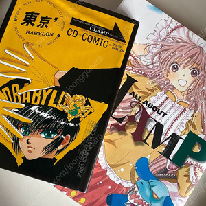 동경바빌론 CD+COMIC / ALL ABOUT CLAMP 개인소장용