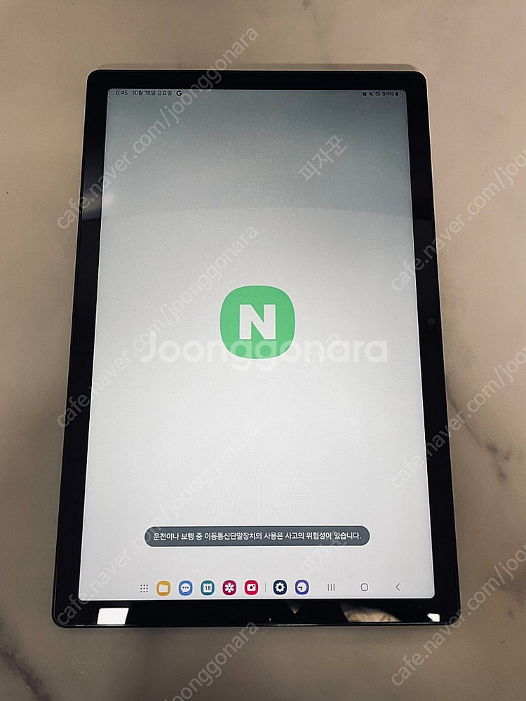 갤럭시 탭A8 블랙 64G 셀룰러 케이스포함 S급 14...--4
