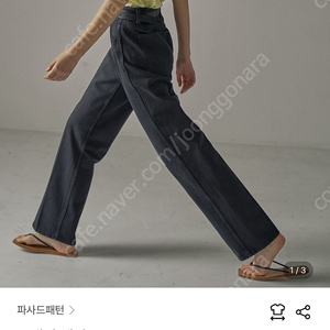 파사드패턴 클래식 데님 블랙