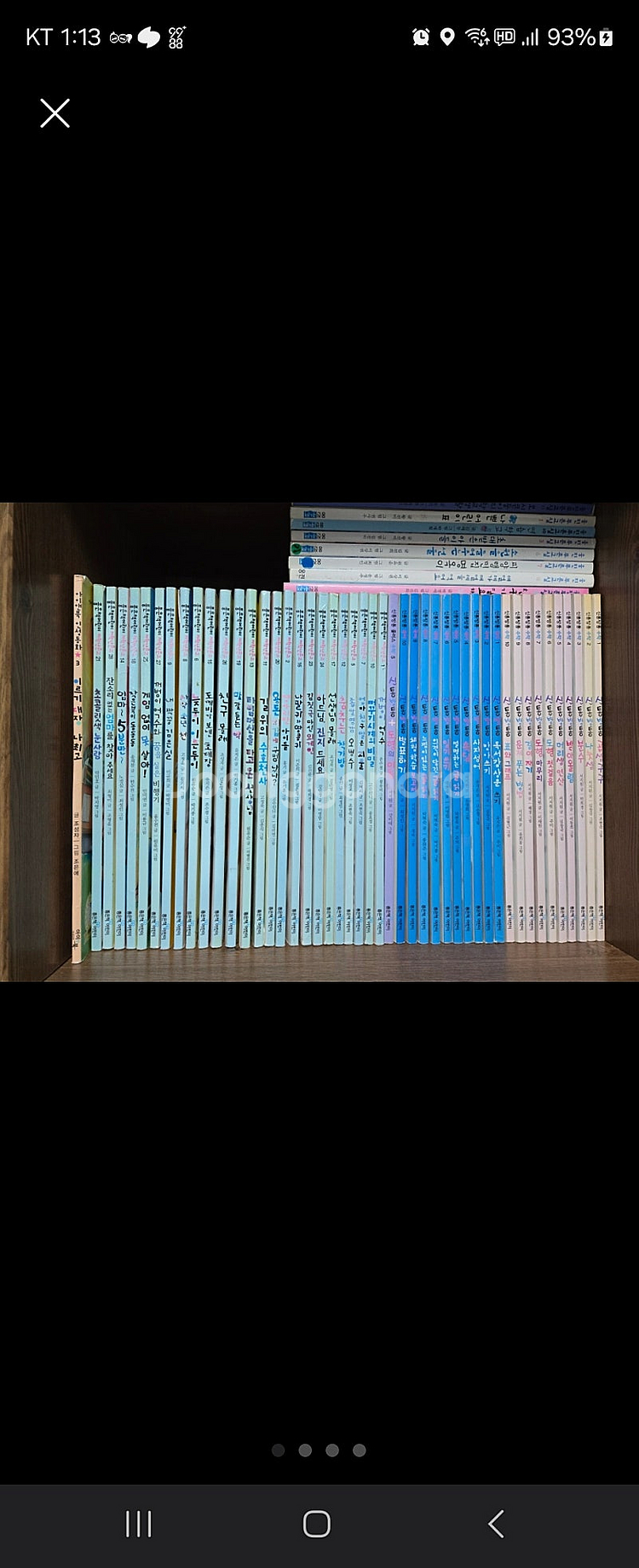 신통방통 국어,수학, 좋은책 저학년 어린이 문고, 웅진...--0