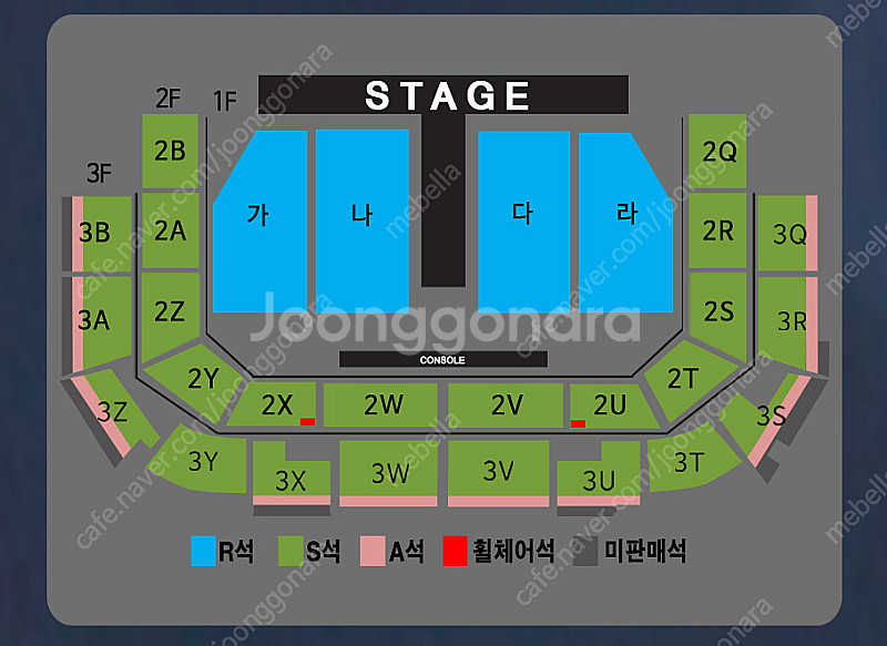 [광주] 나훈아 콘서트 S석 2V구역(중앙 오른쪽) 3...--0