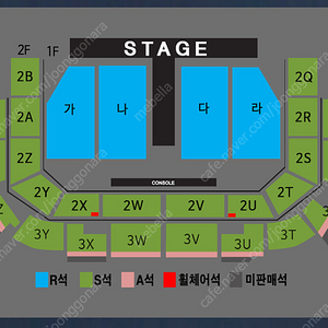 [광주] 나훈아 콘서트 S석 2V구역(중앙 오른쪽) 3열 2연석