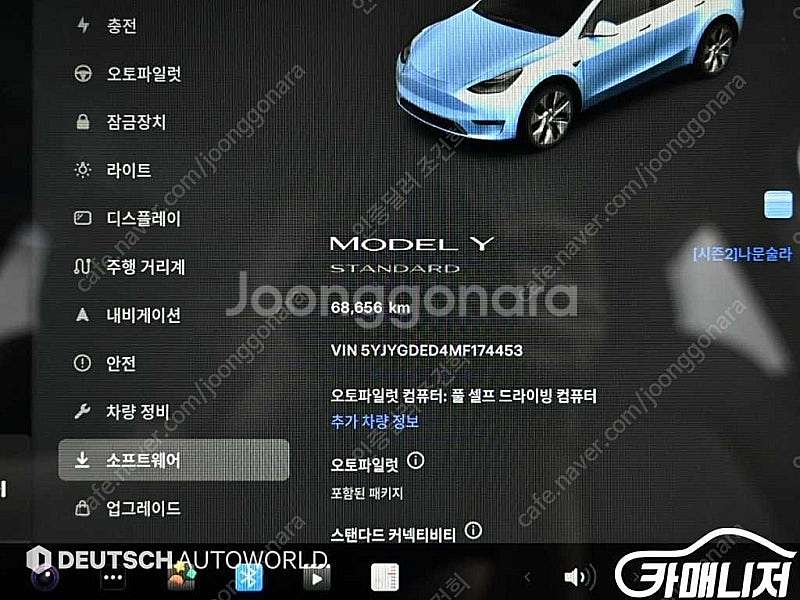 [테슬라]모델 Y 스탠다드 레인지 플러스 ★중고차★중고...--8