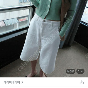 메이비베이비 팬츠