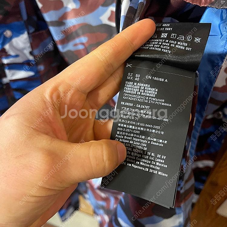 프라다 삼각로고 에나멜 메탈 카모 야상 자켓 판매 합니...--6