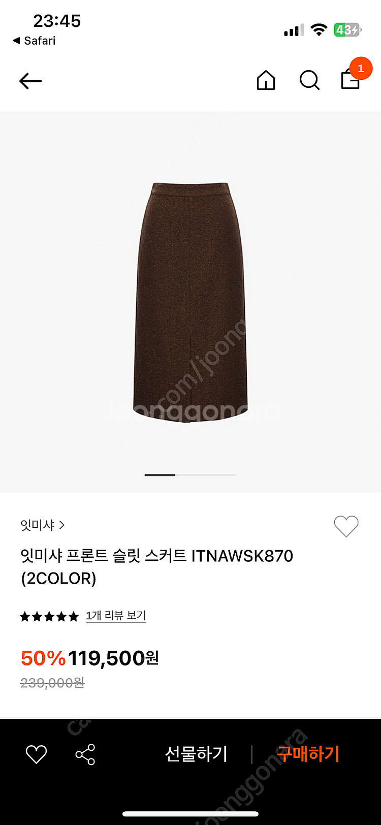 헤이즐모드 / 나무그림 / 나인 등 쇼핑몰 옷 판매--0