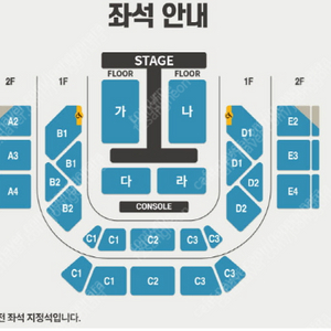 12월 다이나믹듀오 서울 콘서트 금요일 4연석 일요일 4연석과 대차 원합니다