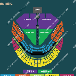 두아리파 내한 콘서트 스탠딩P / 지정석A 연석 양도합니다.(4연석 가능)