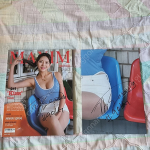 김이서 치어리더 친필 싸인 맥심 잡지, 브로마이드