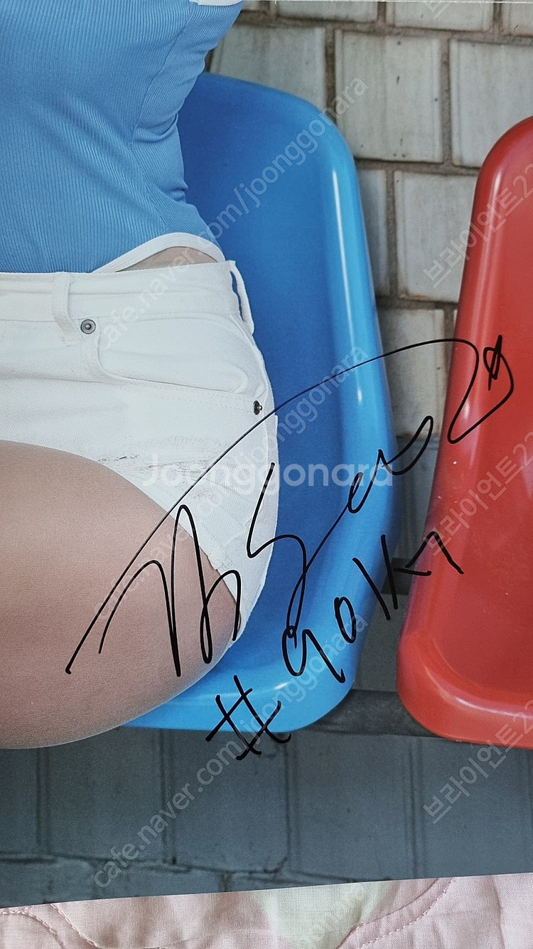 김이서 치어리더 친필 싸인 맥심 잡지, 브로마이드--6