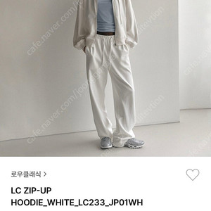 로우클래식 후드집업 zip-up hoodie 화이트