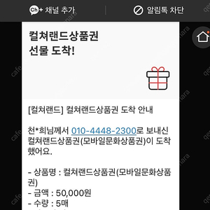 문상 5만 16자리