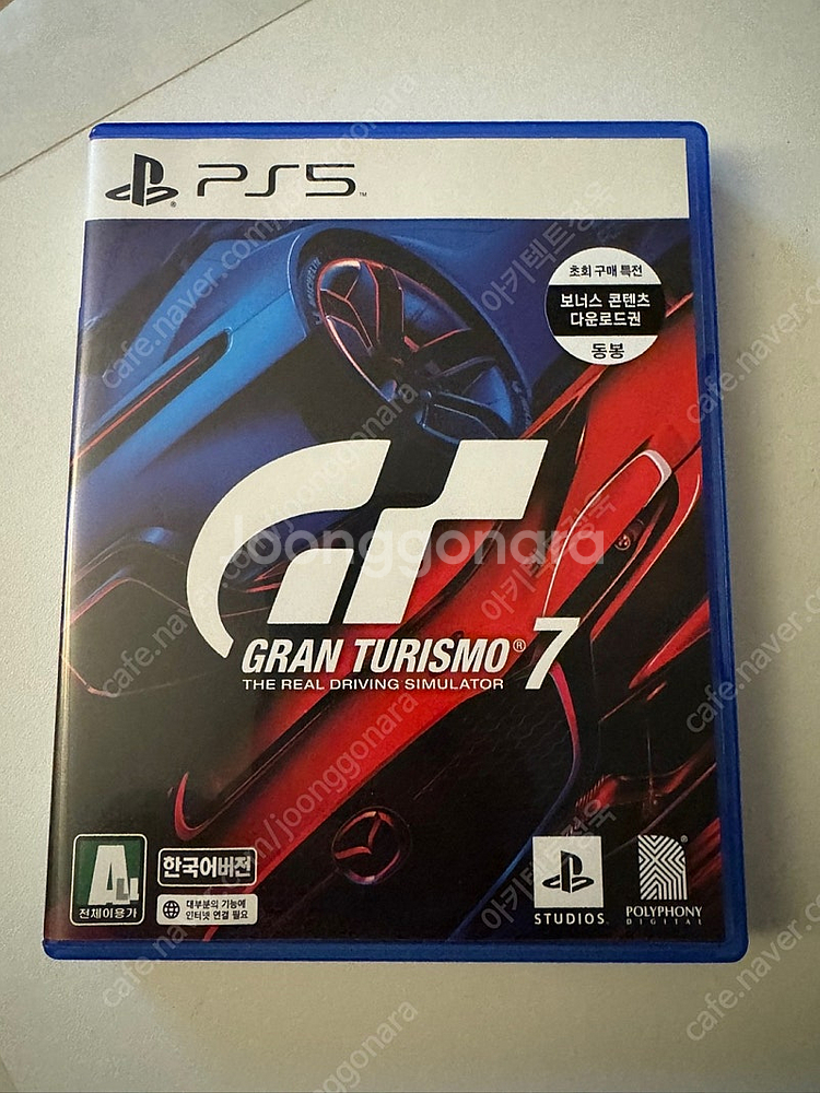 PS5 그란투리스모7--0