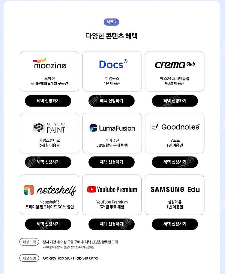 모아진 180일이용권 팝니다--0