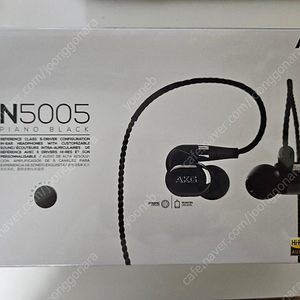 akg n5005 풀박스