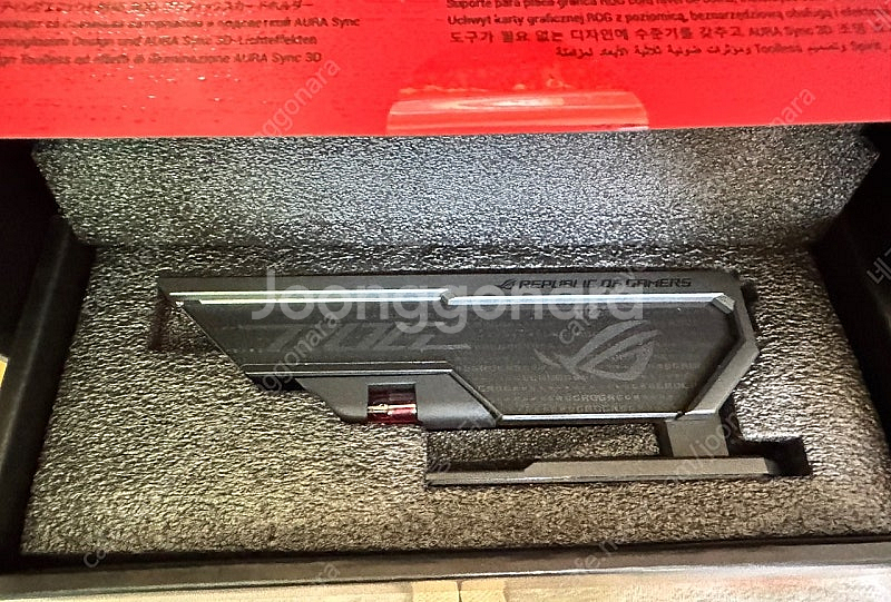 ROG 지지대 새상품급 처분합니다--1