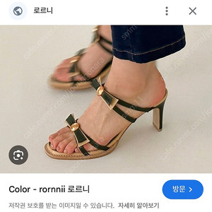 로르니(rornnii) 뮬(가격인하)