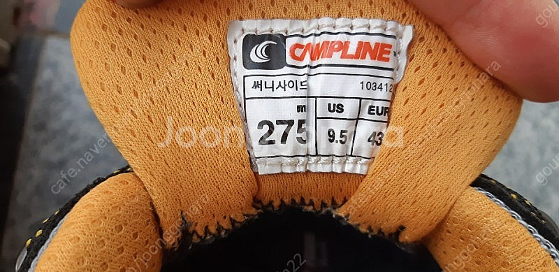 캠프라인 서니사이드 275mm - 6만원(택배비 포함)--5