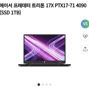 에이서 트리톤 17x RTX 4090 노트북 팝니다.