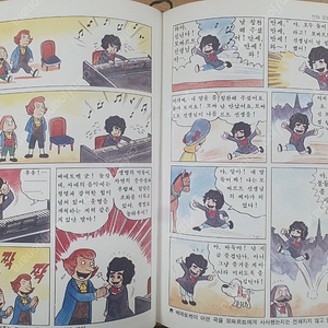 (옛날 위인학습만화) 삼성당 컬러학습 위인만화 전20권 (1986년 발행) (가격다운)