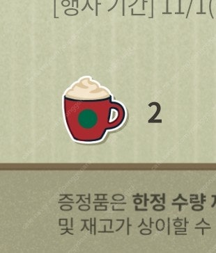 프리퀸시 미션 2개 팔아요. 6천원.--0