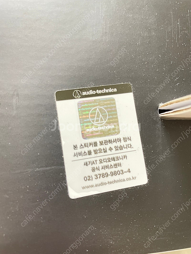 오디오테크니카 ATH-M50X BT2 블루투스 모니터링...--2