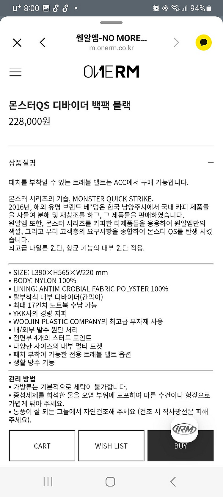 원알엠.몬스터QS디바이더 백팩 .헬스가방--3
