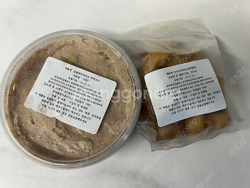 에이밍마켓 밍바이 크림빵,미카다미아밍브레,몽블랑떠먹코티...--3
