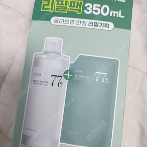 아누아 어성초 77 수딩 토너 350ml + 리필 350ml